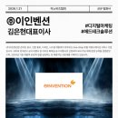 가온애드테크