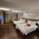 거제오션호텔 | 거제 라마다 스위츠 호텔 후기 오션뷰 끝내주는 패밀리 프리미어 트윈 숙박 리뷰