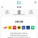 변동 행정복지센터 네이버블로그