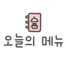 자인면옥 이미지