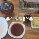 팔공산풍천장어