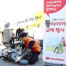 스피드인력 이미지
