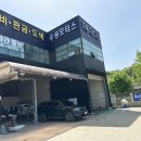 수성모터스 이미지