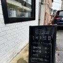 소소리상점
