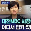 이진숙,김용원ㅡ김상수 글 이미지