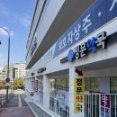 동백꽃길약국 이미지