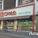 GS25 진주상평점 이미지