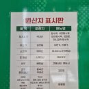 1키로탕수육 이미지