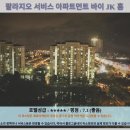 JK휘트니스 | 조호바루 여행 추천 호텔 후기: 팔라지오 서비스 아파트먼트 바이 JK 홈