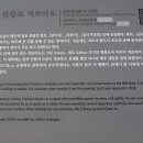 남원 관왕묘 적토마도 이미지