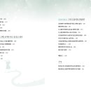 (주)아임해피
