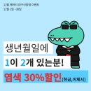 헤어리대구 네이버블로그