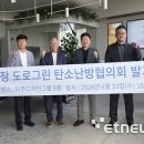 테크몬트