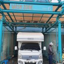 하남카세차장 이미지