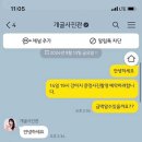 먹골역 이미지