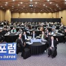 포럼