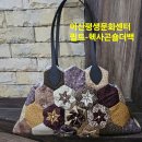 문화가방