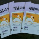 셀파우등생새론학원