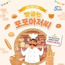 빵굽는 아저씨 이미지