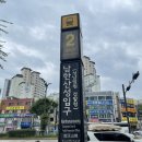 중원베이커리 이미지