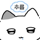 야끼니꾸전문점 소도 이미지
