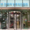 (사)한국여성벤처협회