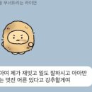 팔공닭꼬치 이미지
