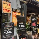 한우소고기9900 | 인천 송도 소고기 한우집투뿔사위 송도직영점 9900원 소고기 가성비 소고기 송도 소고기 맛집 방문 후기