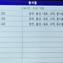 종합터미널 이미지