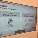 365플러스고양문봉점 | 비너스 &#39;스캔바이미&#39;고양스타필드에서 3D바디스캐너 측정 후기