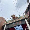 한남축산 이미지