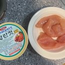 광천혜진네 토굴새우젓 이미지
