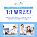 서울바로치과 이미지