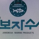 무조건회수산 이미지