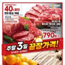 (주)이마트 은평점 이미지