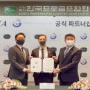티모인터내셔널