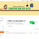 (주)다문화카페 우리 이미지