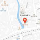 장복식육점