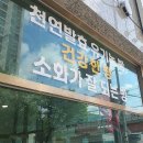 빠다리아 이미지