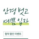 요셉성형외과의원 이미지