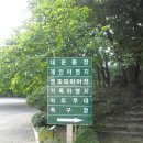 가산산성야영장 이미지