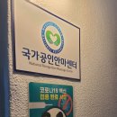 늘푸른안마원 이미지