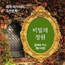 고전문학 이미지