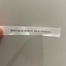 오렌지 수산 | 3월의 마음가짐 제출합니다.(feat. 울산여행, 내돈내산 울산 수산소매동 후기)