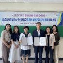 협성대학교 이미지