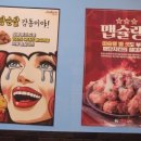 자담치킨 정관신도시점 이미지