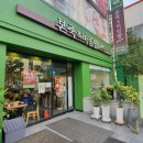 본죽&비빕밥cafe 이미지