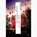한사람만을위한스타일 이미지