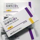 새삼정약국 티스토리