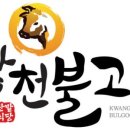 정동토굴새우젓